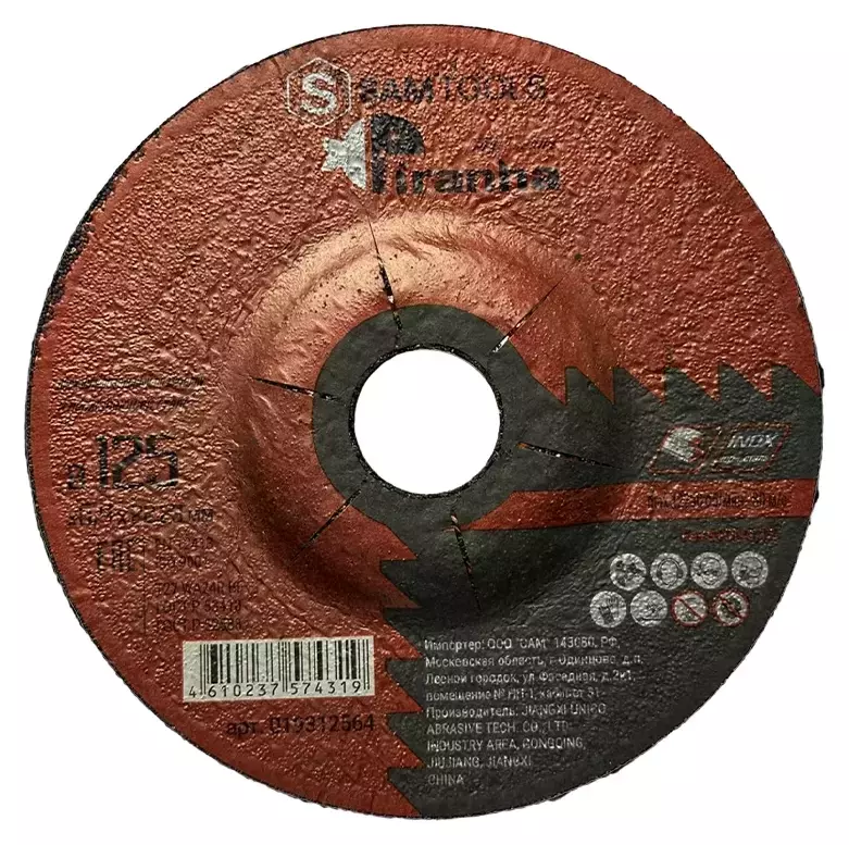 Диск шлифовальный по металлу и нержавеющей стали 125х6.4х22.2 Samtools Piranha Pro