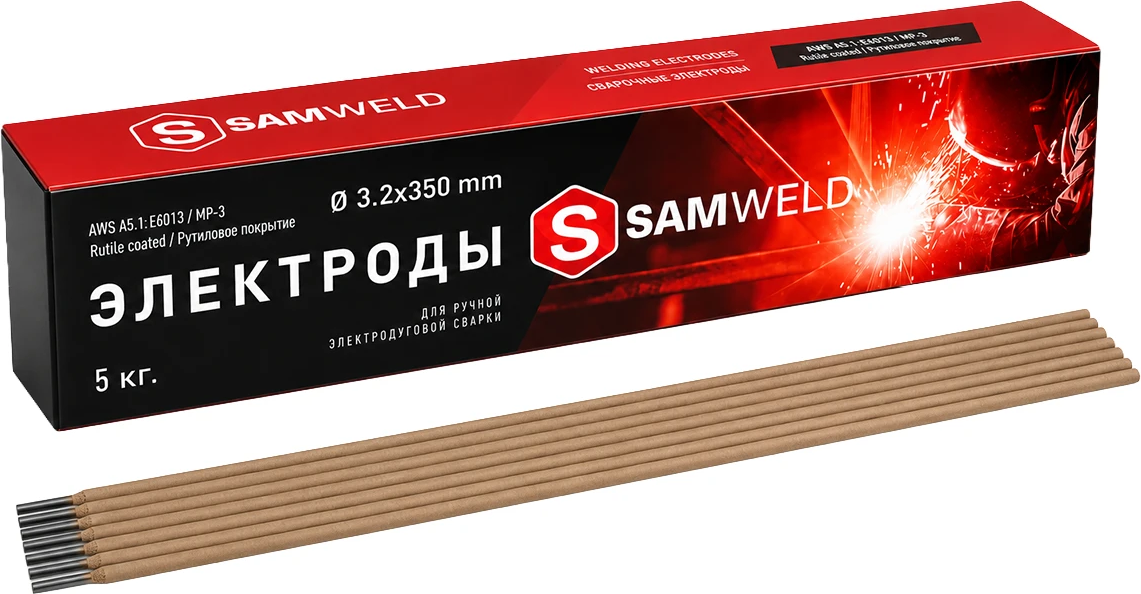 Электроды рутиловые 3.2 мм SAMWELD МР-3 (E6013) 5кг