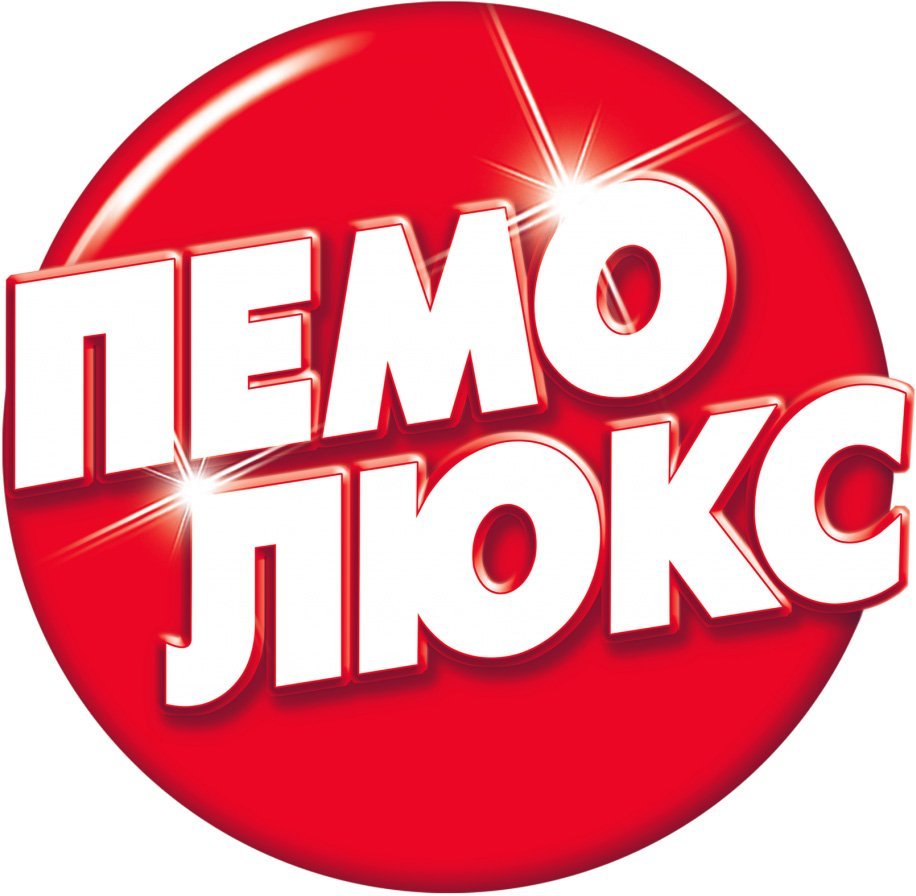 Пемолюкс Пемолюкс
