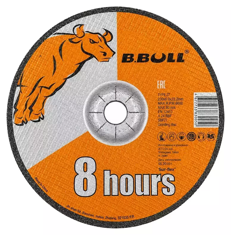 Диск шлифовальный по металлу 230x6x22,2 мм B.BULL