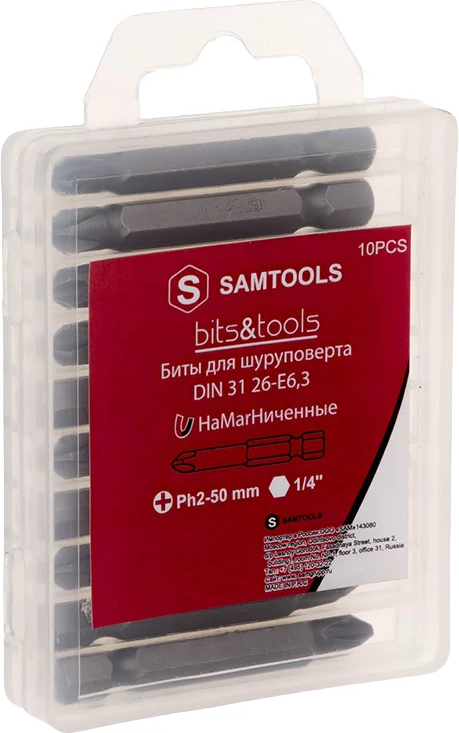 Бита крестовая PH2 50 мм (10 шт.) SAMTOOLS