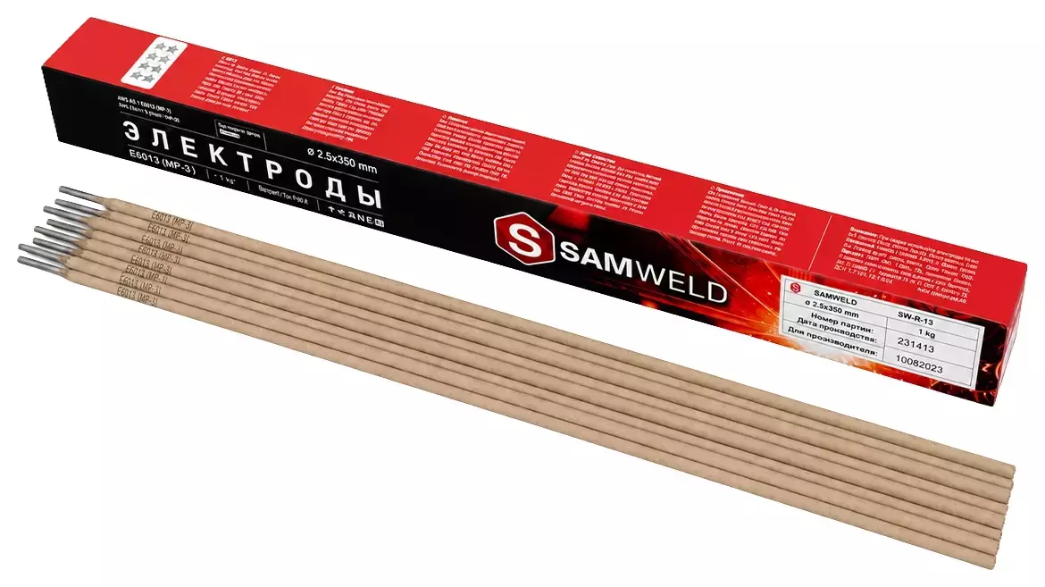 Электроды рутиловые 2.5 мм SAMWELD E6013 (МР-3) 1кг