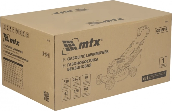 Газонокосилка бензиновая GL51SP-K 170 см3 51 см привод 50 л MTX