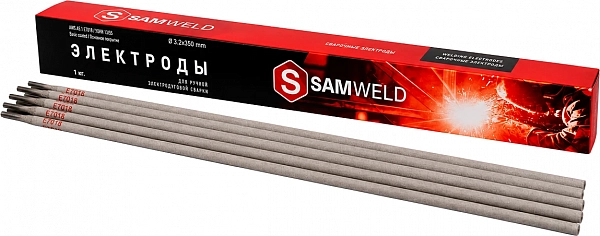Электроды сварочные 3.2 мм SAMWELD E7018 (УОНИ-13/55) 1 кг