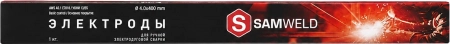 Электроды сварочные 4 мм SAMWELD E7018 (УОНИ-13/55) 1 кг