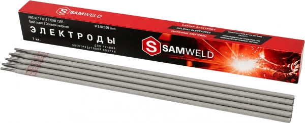 Электроды сварочные 2.5 мм SAMWELD E7018 (УОНИ-13/55) 1 кг