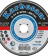 Диск отрезной по металлу Karbosan 125х1х22 мм