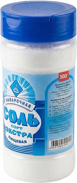 Соль 500 гр туба