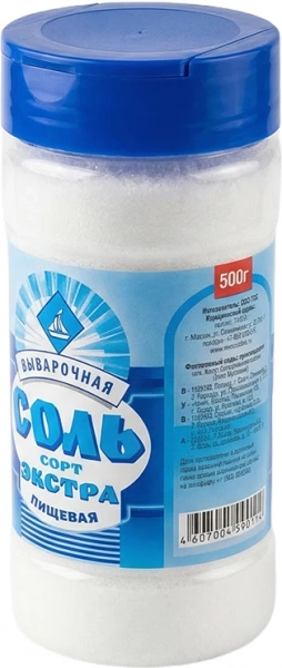 Соль 500 гр туба