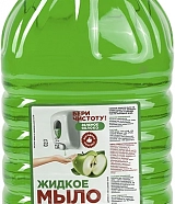 Мыло жидкое для рук "БЕРИ ЧИСТОТУ" 5 л