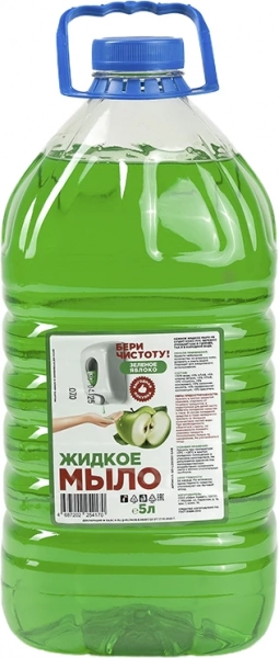 Мыло жидкое для рук "БЕРИ ЧИСТОТУ" 5 л