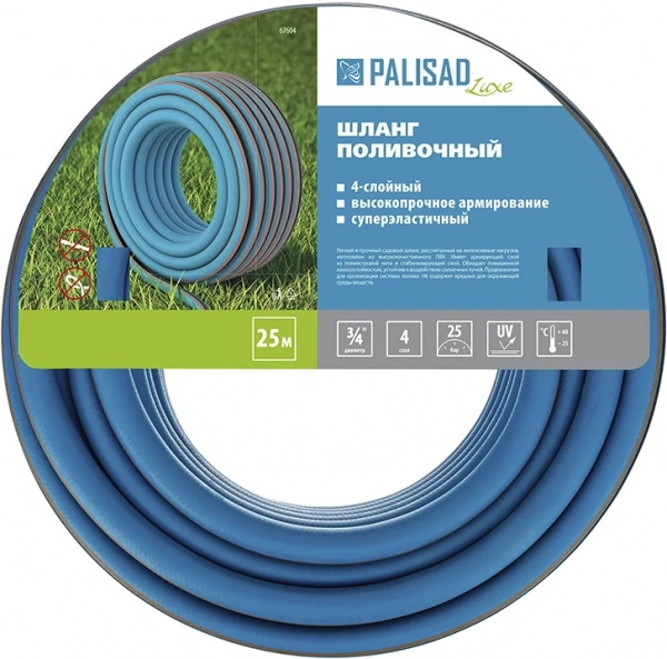 Шланг поливочный армированный 3/4" 25 м LUXE Palisad