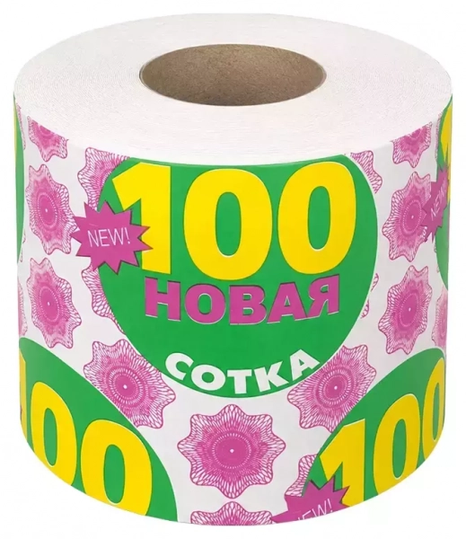 Туалетная бумага однослойная (упаковка 30 рулонов)