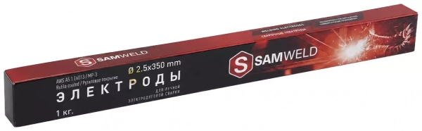 Электроды рутиловые 2.5 мм SAMWELD E6013 (МР-3) 1кг