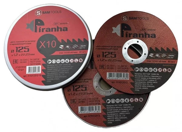 Диск отрезной по металлу и нержавеющей стали 125х1,2х22,2 SAMTOOLS PIRANHA XP (упаковка 10 шт)