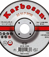 Диск шлифовальный по нержавеющей стали Karbosan 115х6,4х22 INOX