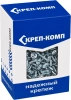 Саморез остроконечный оцинкованный с прессшайбой 4,2х13 мм 1000 шт