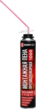 Пена монтажная с аппликатором SAMFLEX противопожарная всесезонная 1000 мл