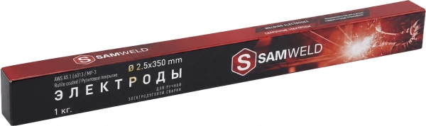 Электроды рутиловые 2.5 мм SAMWELD E6013 (МР-3) 1кг