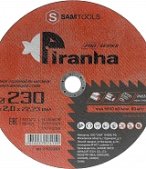 Диск отрезной по металлу и нержавеющей стали (230х2х22.2) Samtools Piranha PRO