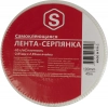 Лента-серпянка самоклеющаяся 100 мм х 45 м Samtools