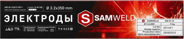 Электроды рутиловые 3.2 мм SAMWELD МР-3 (E6013) 5кг