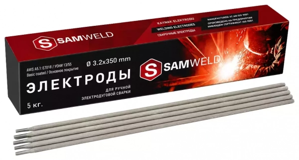 Электроды сварочные 3.2 мм SAMWELD E7018 (УОНИ-13/55) 5 кг