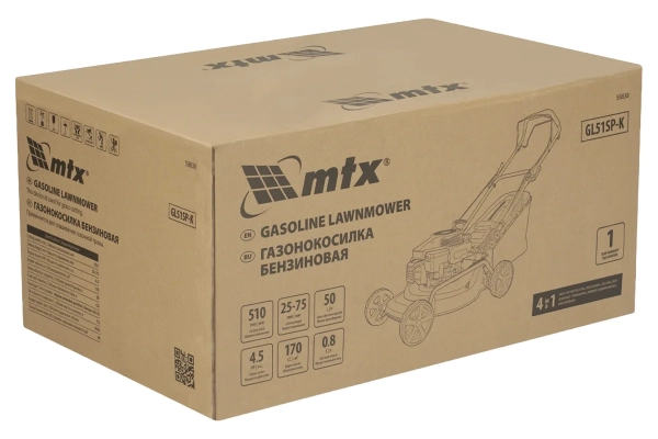 Газонокосилка бензиновая GL51SP-K 170 см3 51 см привод 50 л MTX