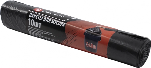 Мешки для мусора 240 л 10 шт