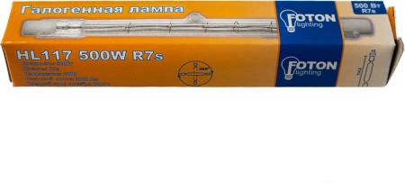 Лампа галогеновая Samtools 500 Вт