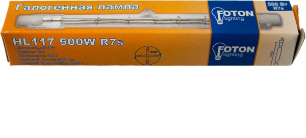 Лампа галогеновая Samtools 500 Вт