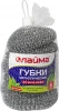 Губка для мыться посуды металлическая сетчатая (упаковка 6 шт)