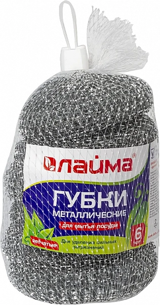 Губка для мыться посуды металлическая сетчатая (упаковка 6 шт)