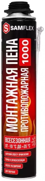 Пена монтажная с аппликатором SAMFLEX противопожарная всесезонная 1000 мл (12 шт)