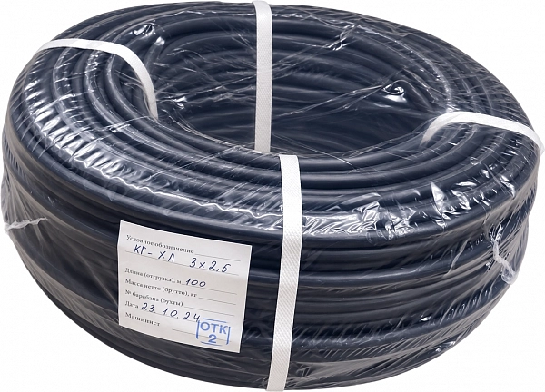 Кабель силовой КГ-ХЛ 3х2,5 м (бухта 100 м)