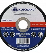 Диск шлифовальный по металлу Blaukraft 115x6x22 мм