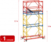 Вышка тура строительная ВСР-1 (рабочая площадка 0.7 x 1.6 м)