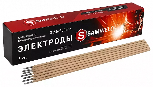 Электроды рутиловые 2.5 мм SAMWELD Е6013 (МР-3) 5 кг