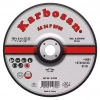 Диск шлифовальный по нержавеющей стали Karbosan 180х6,4х22 INOX