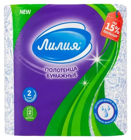 Полотенца бумажные Лилия (2 рулона)