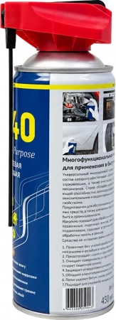 Смазка универсальная RM-40 аэрозоль 450 мл (аналог WD-40) с регулируемым распылом RM-767