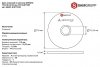 Диск отрезной по металлу 115х1,6х22,2 мм Samtools Армата