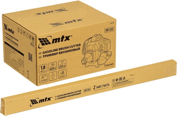 Триммер бензиновый MT-33S 33 см3 разъемная штанга состоит из 2 частей MTX