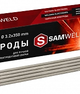 Электроды сварочные 3.2 мм SAMWELD E7018 (УОНИ-13/55) 5 кг