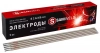 Электроды сварочные 2.5 мм SAMWELD E7018 (УОНИ-13/55) 5 кг