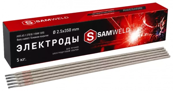 Электроды сварочные 2.5 мм SAMWELD E7018 (УОНИ-13/55) 5 кг