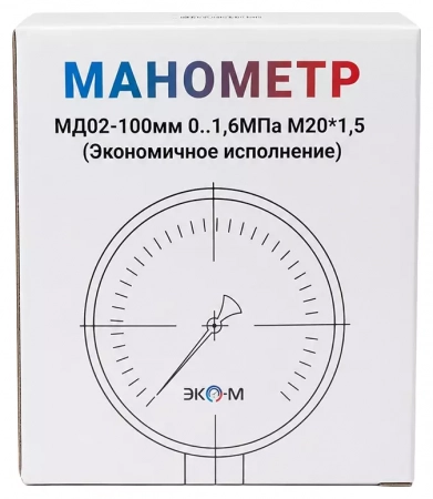 Манометр Экомера МД02 100 мм с двойной шкалой 0-1,6 МПа (0-16 кгс/см2) М20х1,5