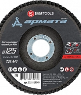Круг лепестковый торцевой КЛТ 125х22.2 Р40 Samtools Армата