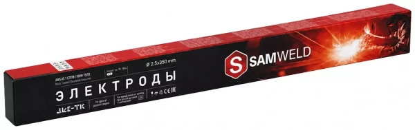 Электроды сварочные 2.5 мм SAMWELD E7018 (УОНИ-13/55) 1 кг
