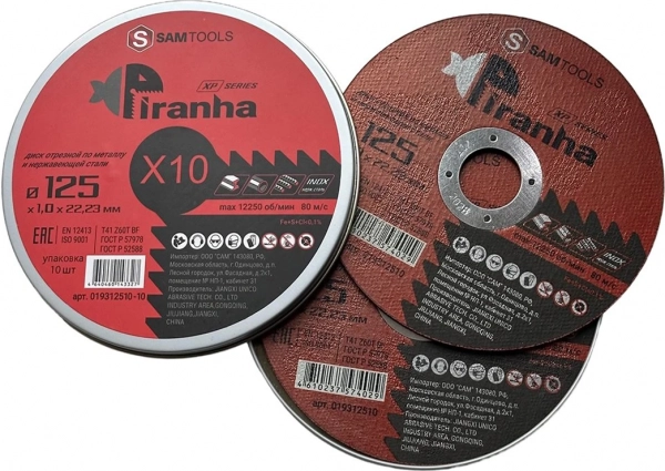 Диск отрезной по металлу и нержавеющей стали 125х1х22,2 мм SAMTOOLS PIRANHA XP (упаковка 10 шт)